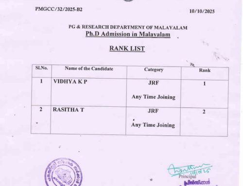 Ph.D Admission Rank List (Dept. of Malayalam)