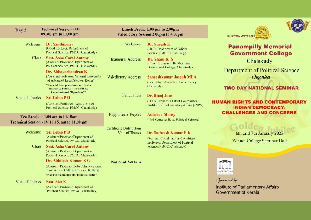 51_brochure