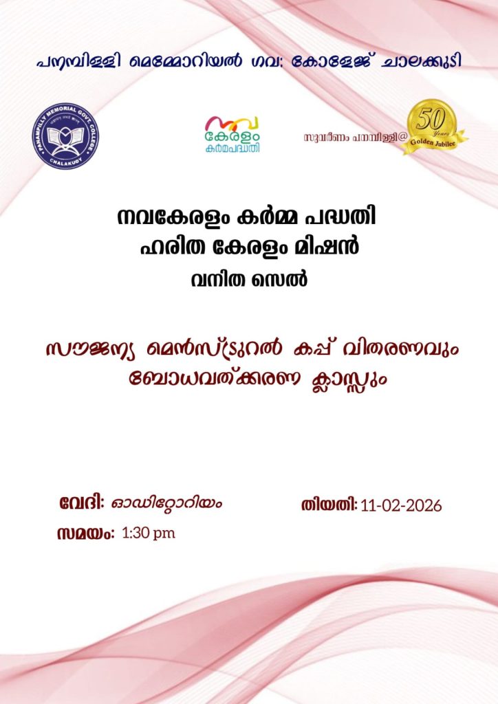 56_brochure