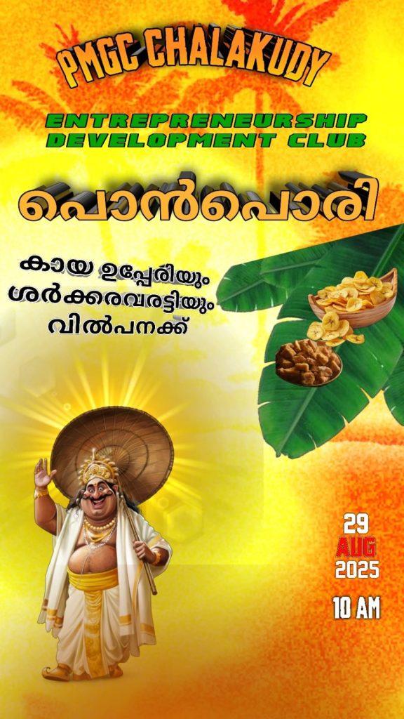 58_brochure